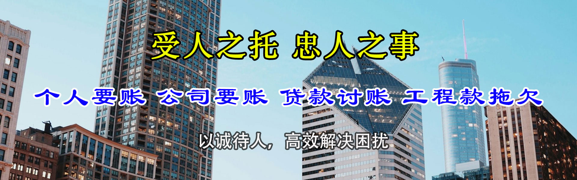 环县催收公司
